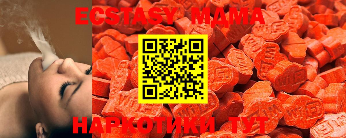Экстази Cube Междуреченск