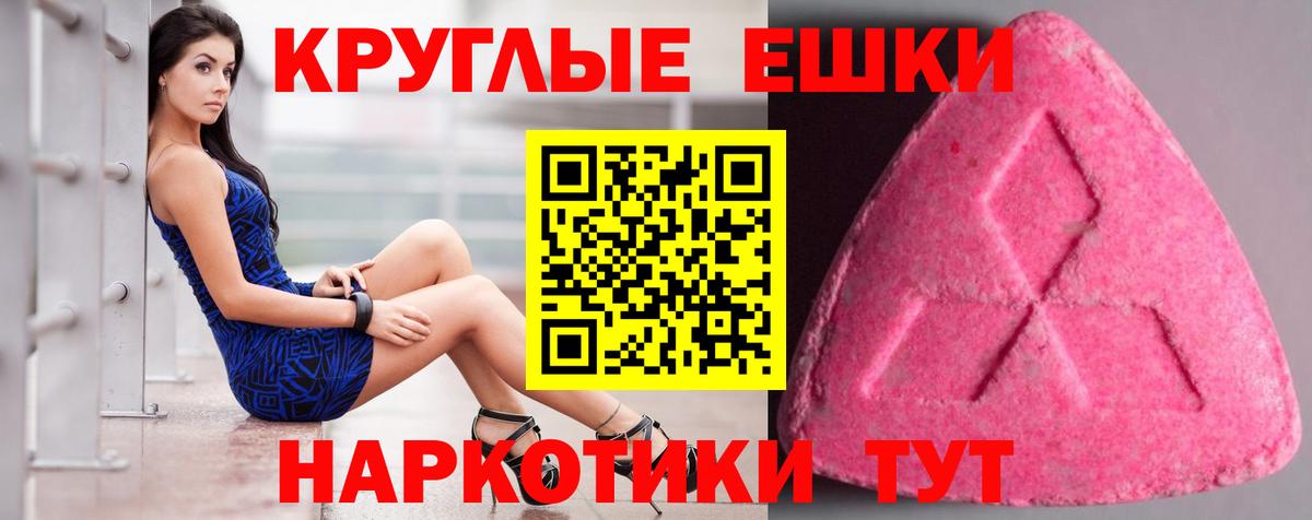 Междуреченск  гидра сайт  Вход с VPN  shop как зайти  Экстази VHQ  ЭКСТАЗИ бентли 