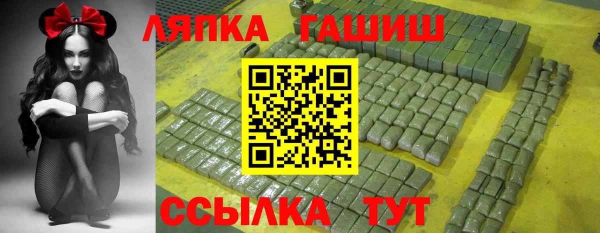 ГАШ 40% ТГК Междуреченск