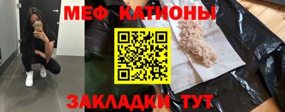 мефедрон VHQ Донской
