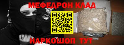 спайс Жуковский