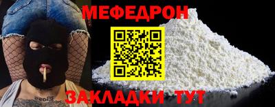 кокаин премиум Донецк