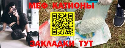 мефедрон VHQ Донской
