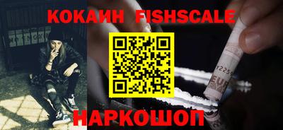 мефедрон VHQ Донской