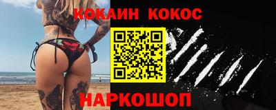 кокаин перу Дубна