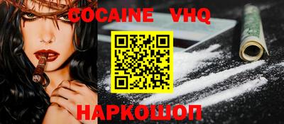 кокаин перу Дубна