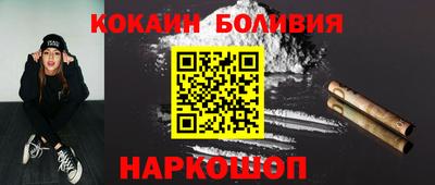 кокаин перу Дубна
