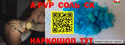 мефедрон VHQ Донской
