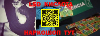 спайс Жуковский