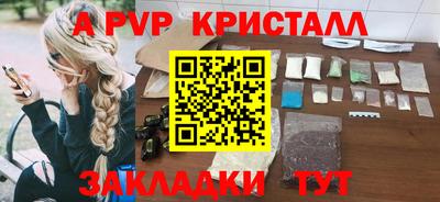мефедрон VHQ Донской