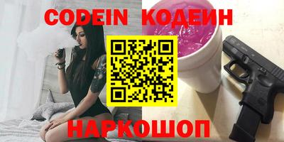 кокаин премиум Донецк