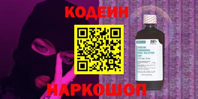 спайс Жуковский