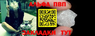 мефедрон VHQ Донской