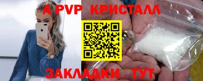 мефедрон VHQ Донской