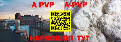 мефедрон VHQ Донской