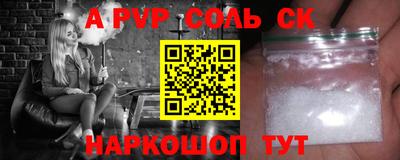 кокаин премиум Донецк
