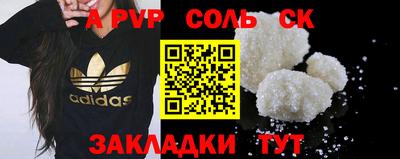 кокаин премиум Донецк
