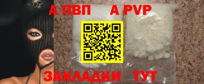мефедрон VHQ Донской