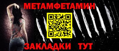мефедрон VHQ Донской