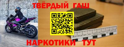 кокаин премиум Донецк