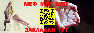 соль ск Заволжье