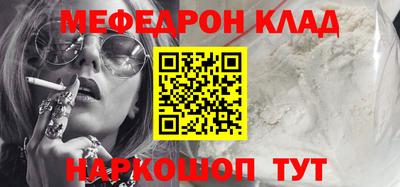 кокаин премиум Донецк