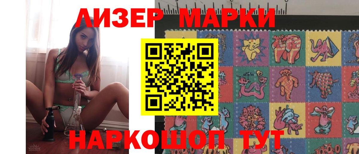 Лсд 25 экстази кислота Междуреченск