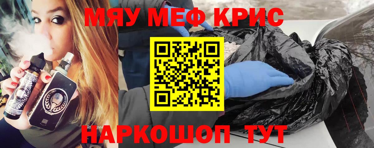 Меф VHQ  Вход с VPN  Междуреченск  МЕФ  Меф VHQ  МЕФ 