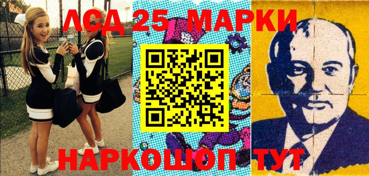 Междуреченск  Наркотические марки 1,8мг  Марки NBOMe  Вход с VPN 