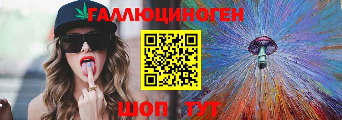 Псилоцибиновые грибы мухоморы Междуреченск