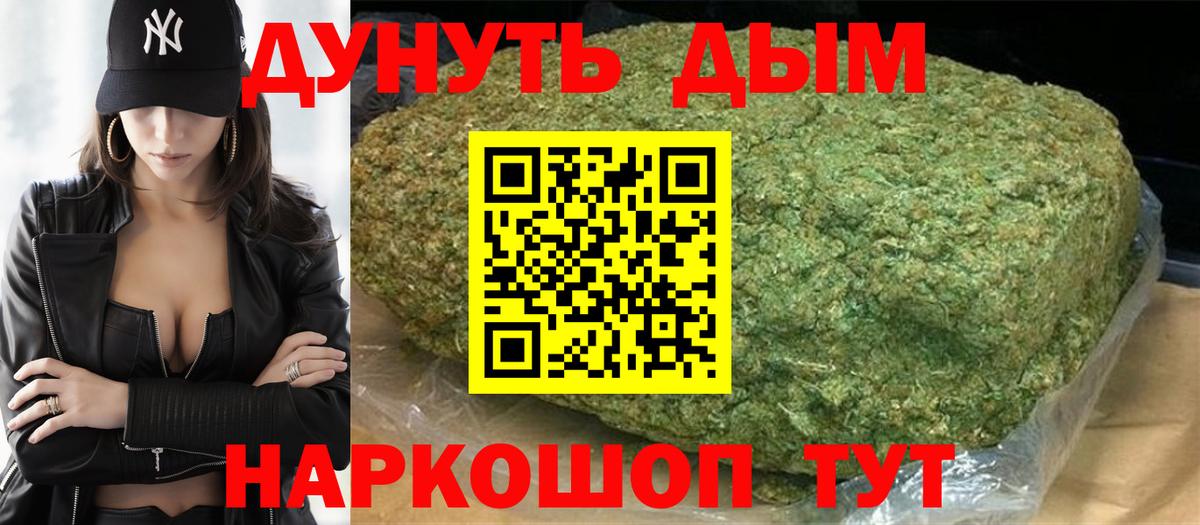Мефедрон   COCAIN  Марихуана  Купить закладку  Междуреченск  Вход с VPN 